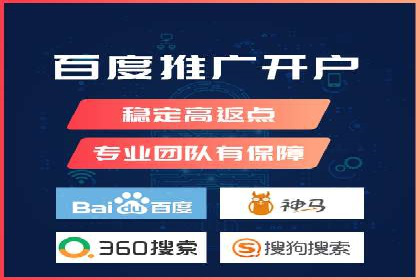 百度广告推广案例：如何实现精准营销