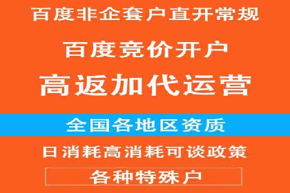 百度信息流广告开户案例：效果显著，转化翻倍